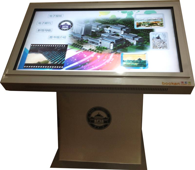 电子阅报机